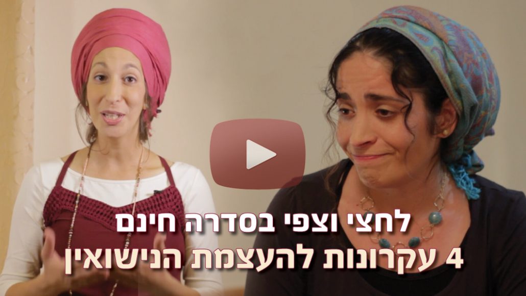 סדרת מקום לאהבה