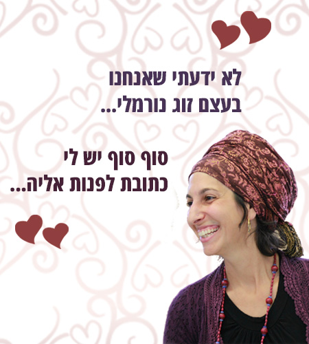 סליידר1-מובייל-