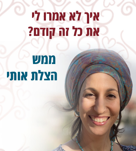 סליידר2-מובייל-