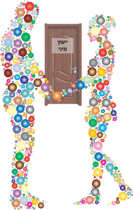 זוג ייעוץ מיני ייעוץ מיני